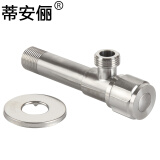 蒂安俪 三角阀不锈钢304冷热通用4分八字阀热水器水龙头马桶止水阀门 加长款/单只装/总长约12.5厘米