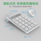 DCOMA 无线数字键盘密码键盘KB-5财务会计专用密码键盘台式机笔记本电脑蓝牙无线数字键盘USB小键盘  蓝牙无线通用版 带屏幕+计算器 KB-5白色 