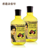 余伯年香港余伯年护肤甘油120ml 保湿护肤甘油 身体手足护理 新旧包装 2瓶