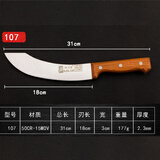 耐力德（NAILIDE）剔骨剔肉割肉刀尖刀剥皮刀鱼片刀手工锻打放血刀德国进口材料分割刀杀牛杀猪杀羊刀 耐力德Y-107