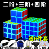 圣手夜光魔方3阶夜光蓝三阶魔方发光手感顺滑儿童学生玩具配教程紫光 夜光蓝2+3+4阶
