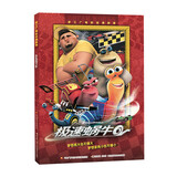 梦工厂电影经典故事 极速蜗牛