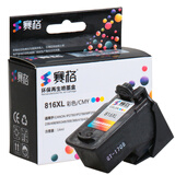 赛格适用佳能PG815墨盒CL816 ip2780 mp288 236 259 mx368打印机墨盒 大容量816XL-CMY 彩色