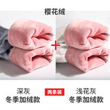 米度丽孕妇裤秋冬外穿打底裤加绒加厚棉裤可调节托腹长裤春秋外穿秋冬 2条装-深灰+浅花灰 XXL码