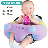 婴儿学坐沙发宝宝坐凳椅儿童安全座椅幼儿靠背椅辅食餐椅宝宝学坐椅沙发座椅儿童餐椅安全防侧翻毛绒 大号小狗