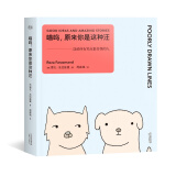 喵呜，原来你是这种汪