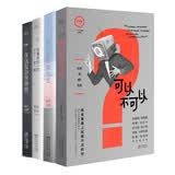 ONE一个：在这复杂世界里+和喜欢的一切在一起+我们从未陌生过+可以不可以（套装共4本）