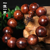 一生一木 紫檀柳手串木手链木质手串 男文玩佛珠手珠念珠木料媲美鬼脸海南黄花梨越黄木珠饰品2.0木串 (同料顺纹20MMx12颗霸气男款)