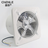 晨乐（CHENLE） 晨乐墙壁式排风扇方形窗式强力排气换气通风扇大功率抽风机12寸 白色-开孔180MM
