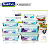 Glasslock韩国进口钢化玻璃保鲜盒饭盒微波炉套装便当盒食品储物盒 礼盒套装8件套