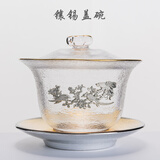 容山堂华璃 镶锡玻璃盖碗茶杯 耐热加厚三才茶碗大号泡茶功夫茶具 镶锡锤纹玻璃三才盖碗-喜鹊