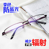 雷德蒙变色防蓝光防辐射眼镜近视男士看手机保护眼睛护目镜女平光镜平镜 紫色镜框(礼盒包装+夹片) 变色防蓝光镜片(无度数)