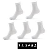 佑奇脚裂袜全脚型5双装 春夏薄款  防脚裂袜子  防干裂防裂袜子足裂 男5浅灰 5双 均码 40-44
