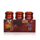 笑影冬虫夏草护肤品套装面霜精华素日晚隔离霜套装组合系列 丽一汀 三合一三件套