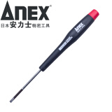 安力士牌（ANEX）进口No.3450精密螺丝刀 一字起子 十字螺丝刀 模型螺丝刀 2.5X50mm 一字