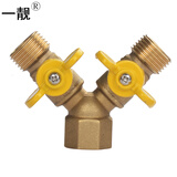 一靓全铜加厚燃气阀煤气三通阀门4分管道天然气热水器一分二球阀开关 B2:4分 1内丝 2外丝 燃气三通