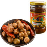 野珍（YEZHEN）广西龙州特产 野珍山黄皮果颗粒黄皮酱料泡制腌制鸡皮果调味品 山黄皮300g单瓶