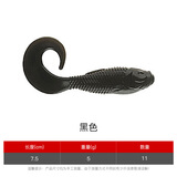 贝克力GULP活能饵海水卷尾鱼路亚饵鲈鱼翘嘴黑鱼软饵假饵海钓饵鱼饵 黑色