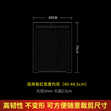 森森鱼缸隔离板透明挡板水族箱非亚克力隔板可随意裁剪不弯曲不变形