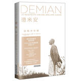 德米安DEMIAN：彷徨少年时