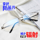 雷德蒙变色防蓝光防辐射眼镜近视男士看手机保护眼睛护目镜女平光镜平镜 银色镜框(礼盒包装+夹片) 变色防蓝光镜片(无度数)