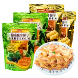 Aji惊奇脆片饼干200g芝士\/蔬菜味苏打饼干整箱批发休闲咸味零食 【蔬菜2包+起士2包】