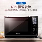 松下（Panasonic）NN-DS1000 变频蒸汽微波炉 烧烤烘焙一体 一级能效 27升
