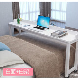 艺婷 长方形跨床桌可移动多功能双人床桌长条桌台式电脑懒人书桌桌子 白面+白架 120*40*80（适合1米床）