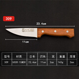耐力德（NAILIDE）剔骨剔肉割肉刀尖刀剥皮刀鱼片刀手工锻打放血刀德国进口材料分割刀杀牛杀猪杀羊刀 耐力德Y-309