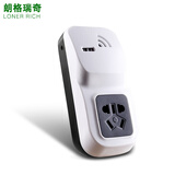 朗格瑞奇抽水机遥控器 K20Y无线遥控插座开关1200米距离 农田灌溉远程 K20Y单插座