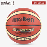 摩腾（MOLTEN）篮球BG7学生中考用球PU室外水泥地耐磨用球魔腾 BG4X（4号幼儿园用球）