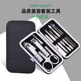 小天籁指甲刀套装 指甲剪套装指甲钳挖耳勺指甲锉指甲剪斜口指甲刀耳挖勺美甲修眉护理工具实用活动小礼品 帆布纹10件套