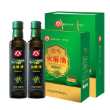 磨师傅（moshifu） 磨师傅火麻油长寿之乡巴马压榨食用油小瓶 250ml*2礼盒（优惠装）