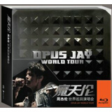 周杰伦 / 魔天伦世界巡回演唱会 BD