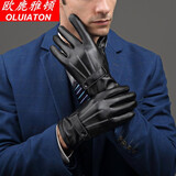 欧鹿雅顿手套男秋冬韩版保暖加绒加厚防风骑车触屏开车防滑防水男士手套 白线款 均码弹力大