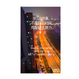 居梦坞 校训校园励志装饰文化用品标语海报班级教室布置墙贴纸画 NB22142 50*30cm