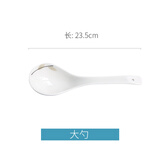 思佰得思佰得安然若素碗盘碟骨瓷陶瓷饭碗餐具diy汤碗面碗碟西餐盘 大汤勺