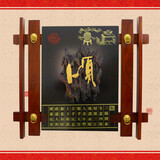 风宇阳光客厅中式装饰字画木雕画玄关餐厅电视沙发会议办公室 浮雕画墙饰 顺 60CM X68CM