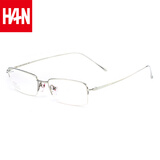 汉（Han Dynasty） 眼镜框近视眼镜男女款 纯钛防辐射护目镜近视眼镜框架 J81882 亮银 配1.60防蓝光镜片200-600度