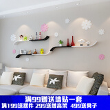 百目源 墙上J形置物架壁挂创意格子客厅电视背景墙装饰架隔板墙面搁板 套餐B