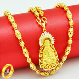 莹玉碧越南沙金项链男款久不掉色镀金项链镂空佛珠男士项链吊坠仿金项链 55厘米项链+1号观音吊牌重55克