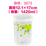 茶花保鲜盒塑料密封罐密封储物盒餐盒厨房杂粮储物罐零食罐 1420ml