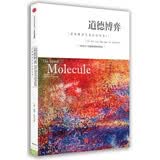 道德博弈 爱和繁荣究竟从何而来