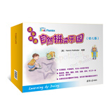 清华英语自然拼读乐园（幼儿版）