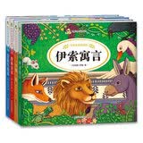 世界经典童话故事（套装共4册）（拼音版） 