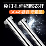 奥氏 浴帘套装免打孔直型淋浴帘卫生间浴室隔断淋浴房304不锈钢晾衣杆 304大小底座伸缩直杆(100-190CM) +浴帘【默认黑白格】