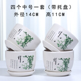 裕轩堂多肉组合随机花盆陶瓷绿萝吊兰室内创意简约多肉大号桌面阳台盆栽 79084/4个14厘米活动 小