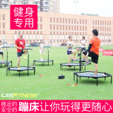 leefitness成人健身蹦蹦床53寸六边形弹力绳商用弹跳床带可升降扶手静音跳床 48英寸 黄绿色+升降扶手三档调节