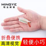 明业小巧折叠老花镜男女便携时尚超轻高清树脂老花眼镜老人远视老光镜 736折叠款 300度(建议65-69岁)