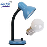 道远亮眼睛金属调光台灯学生学习阅读宿舍床头卧室书房（只能用白炽灯泡） 浅蓝+15W白炽泡（白炽泡亮度低） 调光开关